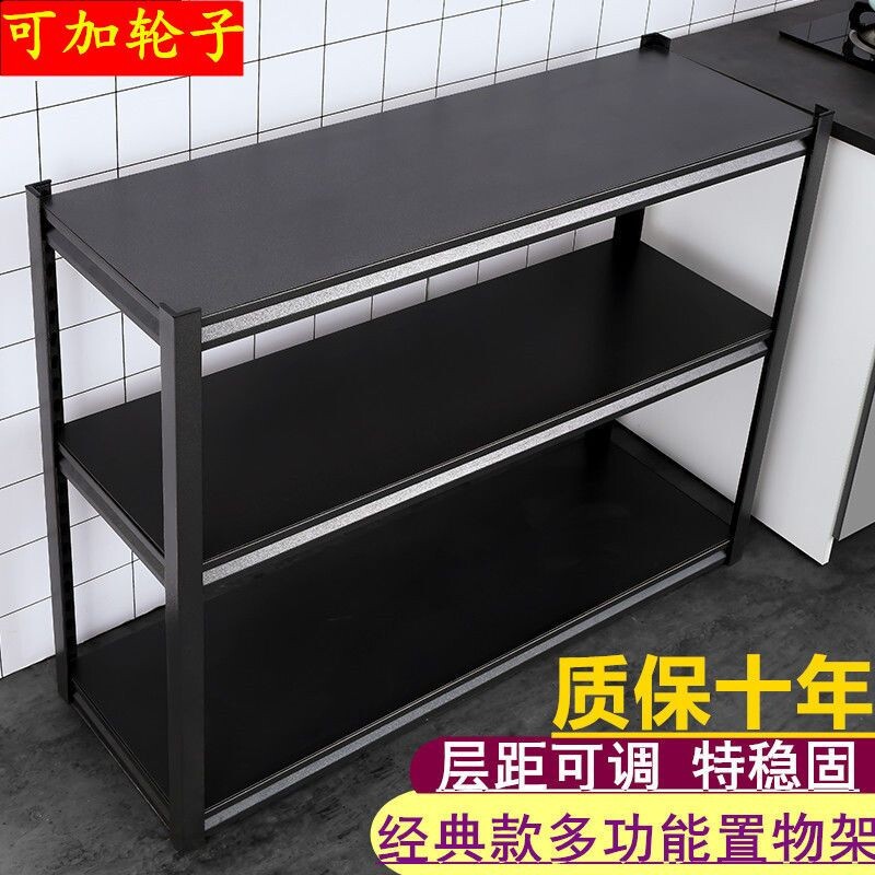 厨房置物架落地多层架微波炉烤箱置物架杂物收纳架子货架金属碗柜