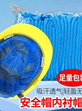 一次性通风夏季工地通用透气头套