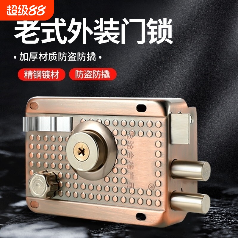 外装老式门锁房门锁木门铁门锁防盗门锁芯大门锁门安全带钥匙入户