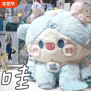 龙年玩偶毛绒玩具娃娃QQ龙公仔睡觉抱枕送男女生日礼物情人节礼物