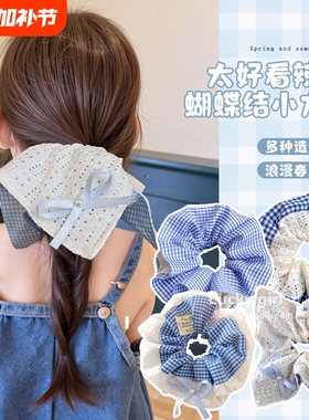 儿童蓝色蝴蝶结方巾发绳扎马尾大肠发圈小女孩扎头发头绳女童头饰
