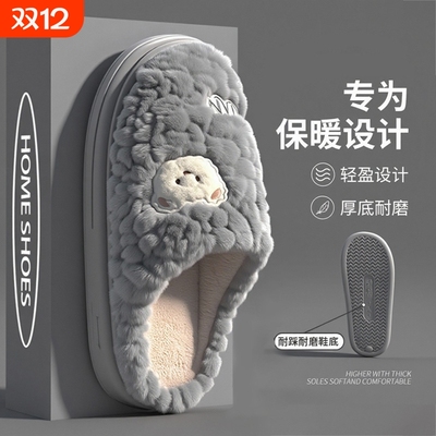 棉拖鞋男士秋冬季2025新款室内家居防滑保暖加绒加厚包跟棉鞋男式