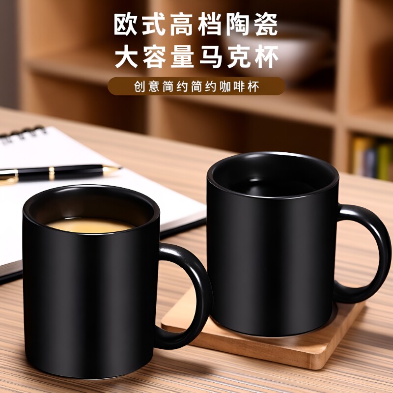 陶瓷带勺马克杯350ml|千人加购图片