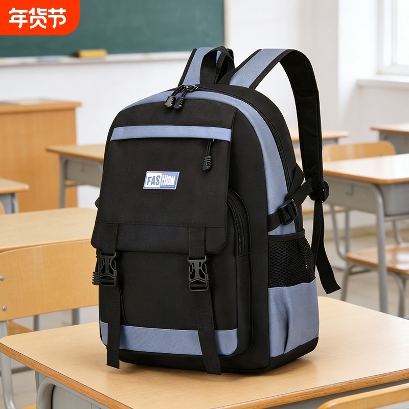 小学生书包四五六七九年级学生双肩包初中生高中大中学生背包男生,玩具/童车/益智/积木/模型,书包,淘宝优惠券,粉丝福利购,淘宝优惠卷