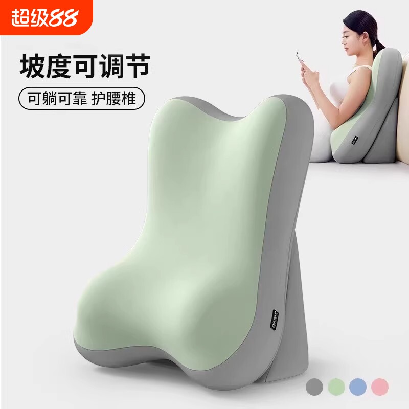 床上看书靠枕沙发靠垫卧室玩手机玩游戏靠背多功能护颈护腰靠背垫