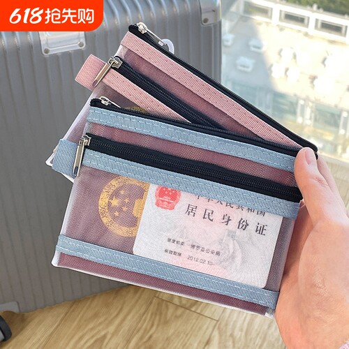 护照收纳包出国旅行便携登机牌零钱一体卡包保护套随身身份证件袋