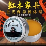 Пчелиный воск, мебель, браслет из воскового агата, натуральный ткань для полировки из натурального дерева