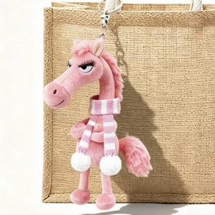 2026马年吉祥物好运粉马包包挂饰挂件毛绒玩偶送朋友家人新年礼物