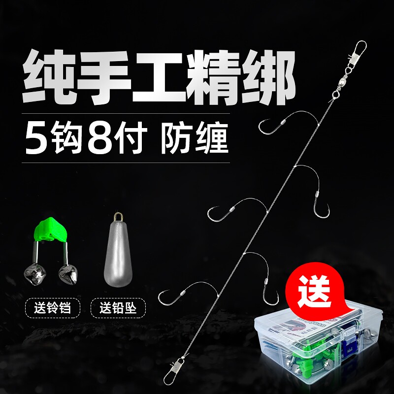 丸世串钩钓组防缠绕5钩套装鲫鱼钩海钓海竿金袖3钩子线鲤鱼草鱼