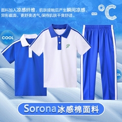 深圳市校服小学生夏装索罗娜男女运动服速干短袖长裤套装实验薄款