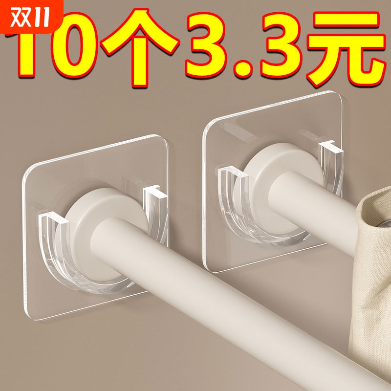 伸缩杆固定托粘贴式免打孔窗帘杆横杆门帘u型杆承重强挂钩免钉