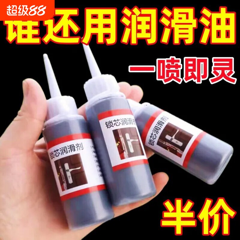 锁芯润滑粉铅笔粉防盗门锁车锁门窗导轨锁孔超细石墨粉润滑剂铅粉