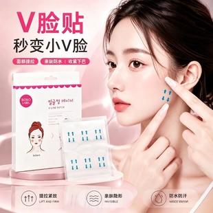 面部提拉瘦脸贴化妆隐形透明瓜子脸V脸神器脸下垂面部提拉化妆贴