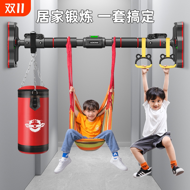 单杠家用室内健身器材家庭儿童运动免打孔吊环门上单杆引体向上器