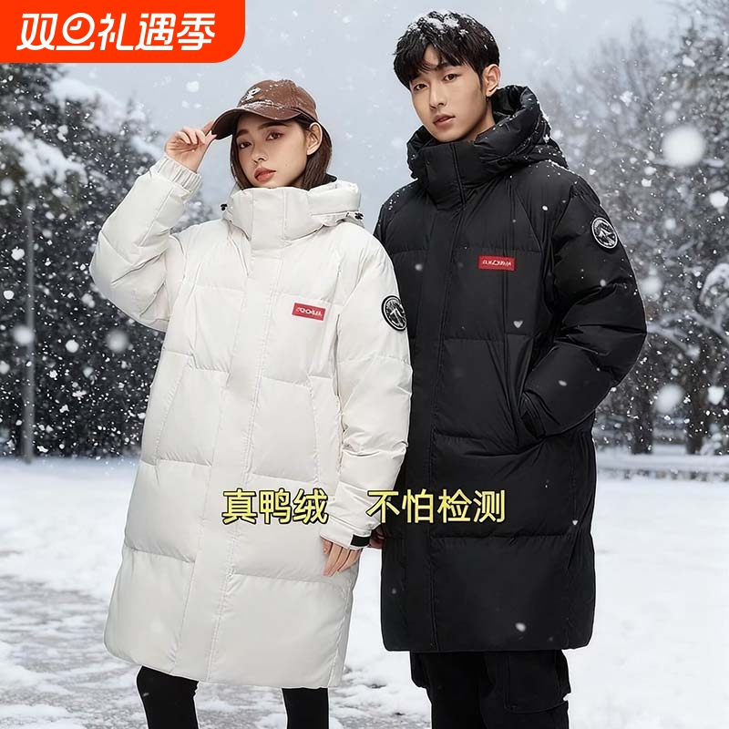 真鸭绒男女同款中长款羽绒服