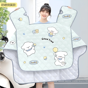 挡风被电动车四季通用摩托车夏季防雨防晒遮阳罩防风防水电瓶春秋