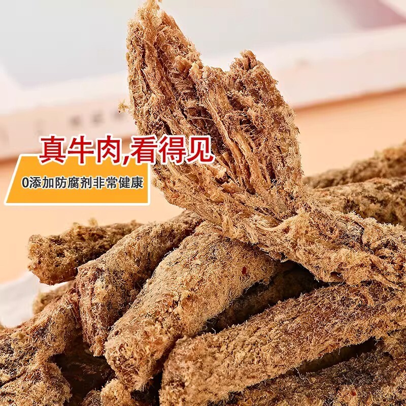 牛肉干条沙嗲休闲小吃风干手撕解馋肉铺熟食零食健康肉类蛋白质