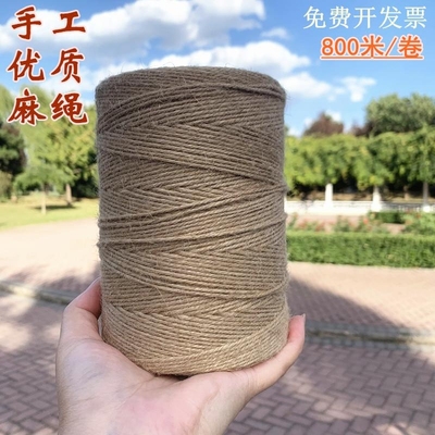 麻绳diy手工黄麻绳复古装饰蛋糕烘焙装饰绳麻绳幼儿手工装饰麻绳