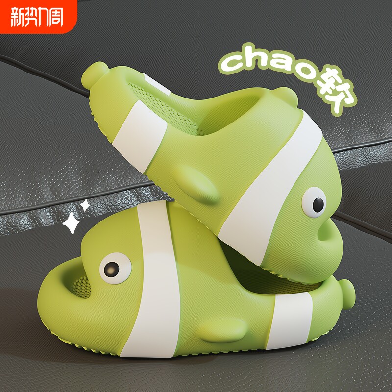 儿童拖鞋亲子室内家居一家三口女孩宝宝婴幼儿凉拖鞋男宝防滑外出