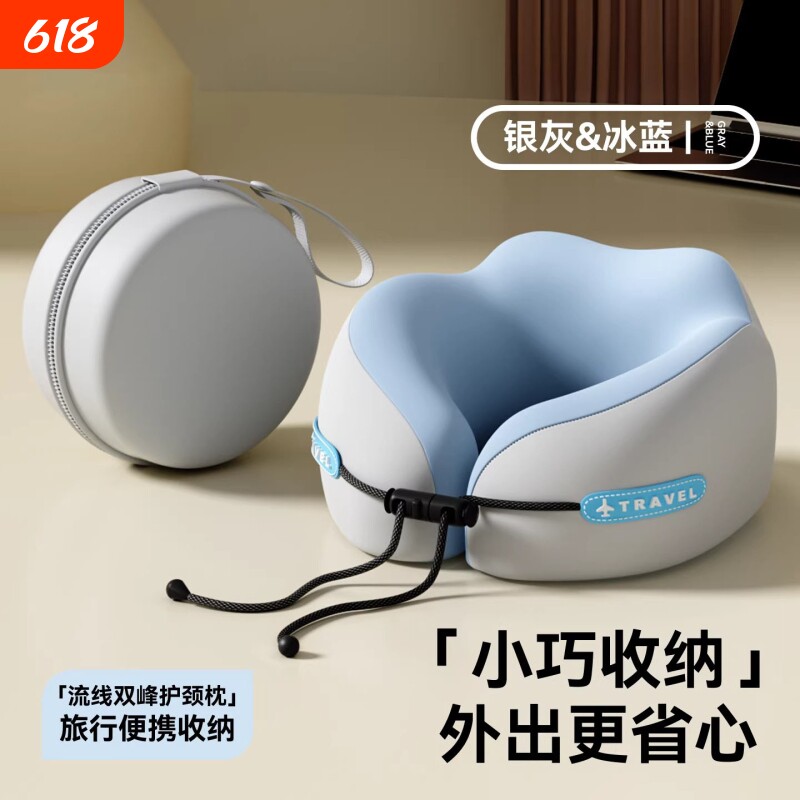 u型枕旅行枕睡觉枕头颈椎脖子靠枕旅行便携式u形枕飞机护颈枕脖枕
