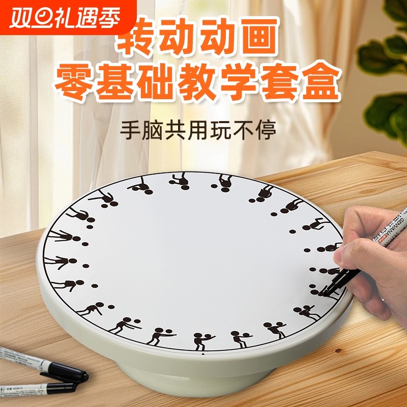 转盘动画涂色书绘画本画画册儿童玩具工具书圆盘创意临摹旋转动态