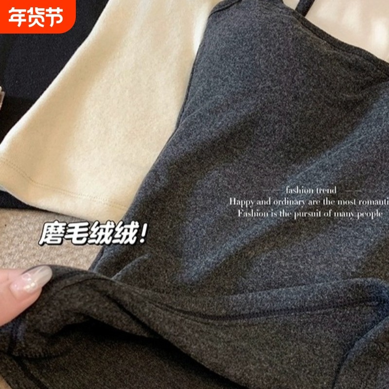 双面磨毛绒带胸垫内搭纯欲打底吊带背心女秋冬季加厚保暖内衣上衣,女装/女士精品,背心吊带,淘宝优惠券,粉丝福利购,淘宝优惠卷