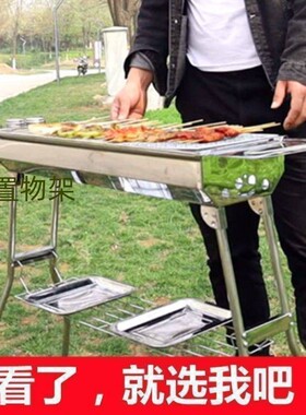 烧烤炉烧烤工具无烟家用烧烤架架子户外用品烧烤烤肉炉子两用手提