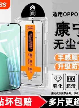 适用OPPO钢化膜除尘仓A97/A96除尘A3/A2m全屏A1/A1X蓝光A95/A55防爆A92s/A91手机膜A11X高清A93S防摔保护膜