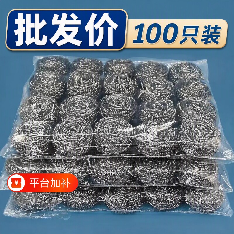 不掉渣钢丝球厨房清洁刷清洁球不掉丝家用洗专用特大号手柄餐具