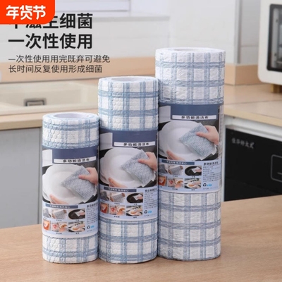 加厚加大懒人抹布家用