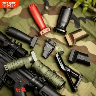 diy玩具握把RVG骑士垂直三角金属大F短斜骑士20mm前握仿真模型