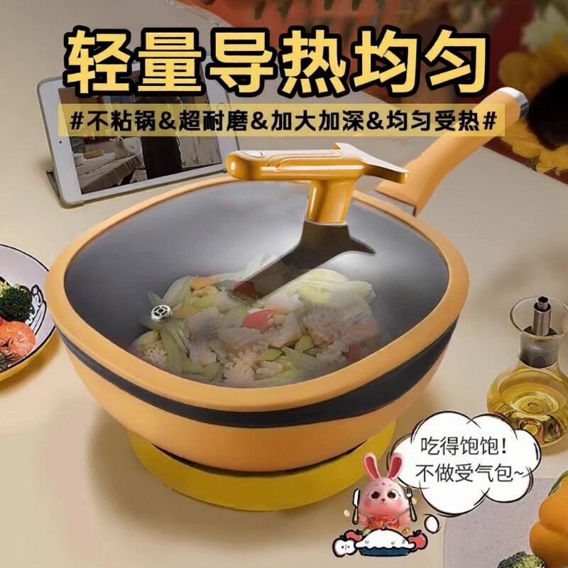 德国进口加厚不粘锅钛极岩铸炒菜锅正品电磁炉家用炒锅平底无涂层