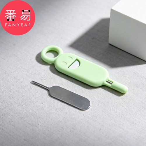 手机取卡针B1pn700-手机卡槽取卡器拔卡针顶卡针钥匙扣手机配件