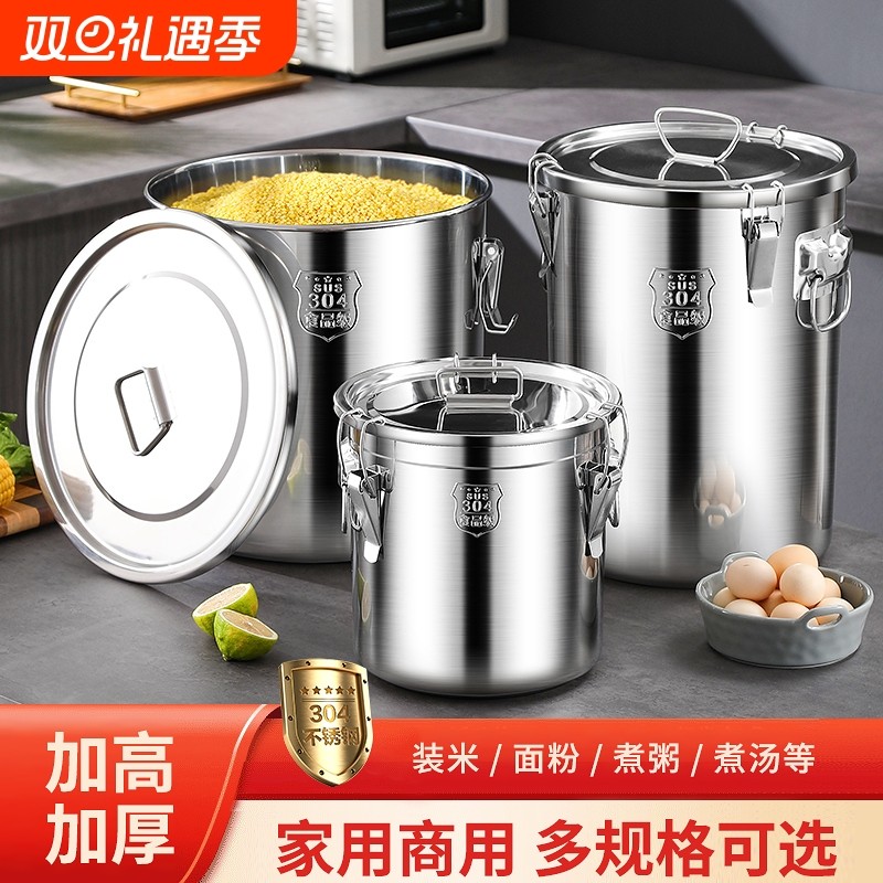 304不锈钢米桶家用加厚50斤面粉密封桶油桶防潮防虫储粮桶储存桶