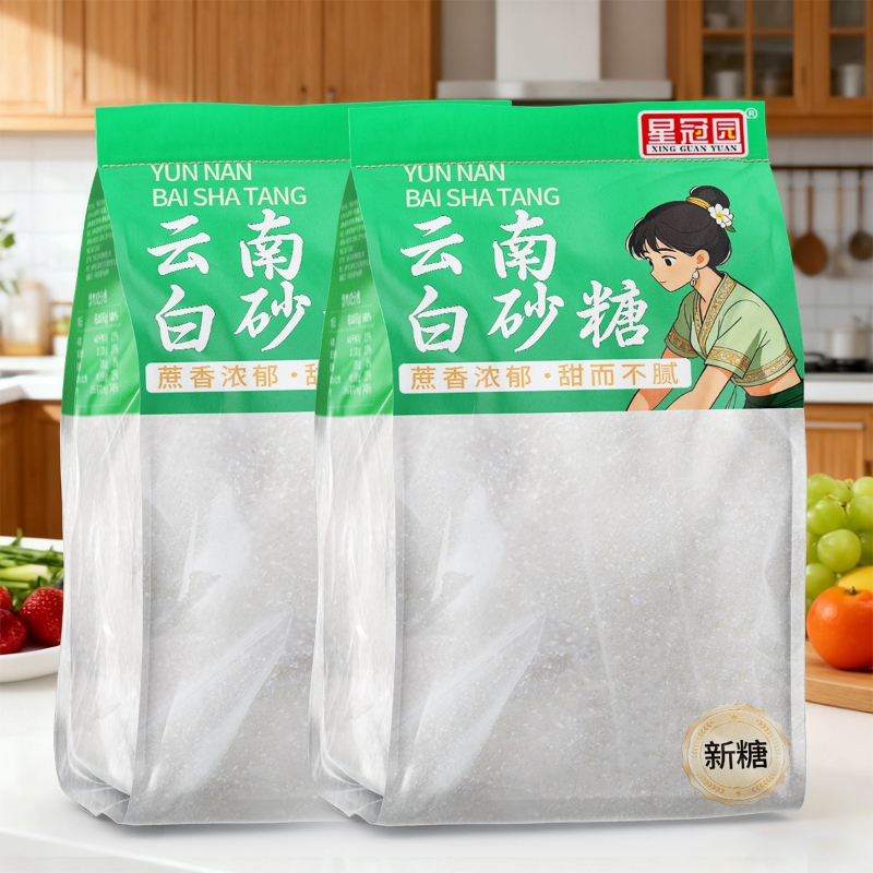 云南甘蔗白砂糖家用食用白沙糖批发小包装厂家直销纯甘蔗糖200g