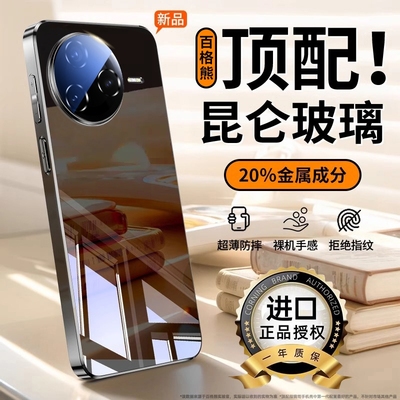 【散热NO.I】红米K80手机壳