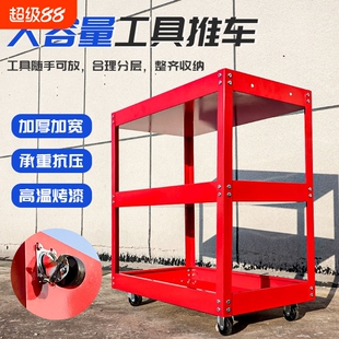 汽修维修工具车三层手推车修车间多功能零件车五金移动架子层置物