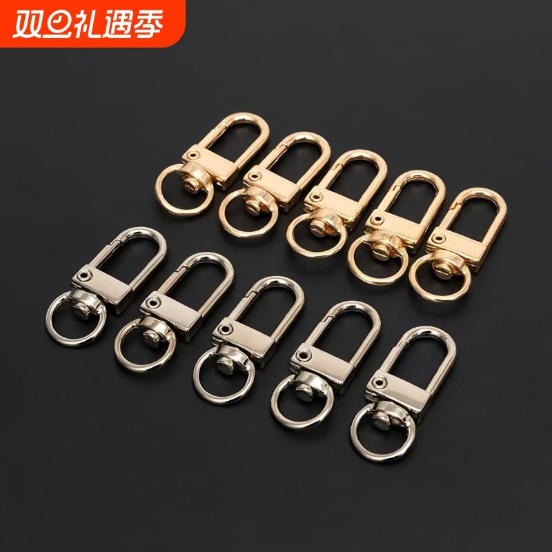 diy合金U型龙虾钥匙扣新款门扣饰品配件保色电镀狗扣箱包弹簧