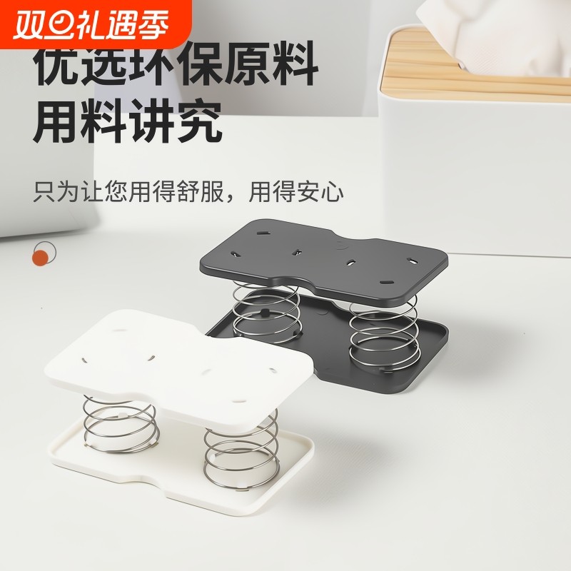 纸巾盒子弹簧托创意抽纸盒底托升降一抽的纸抽盒弹力器内置回弹