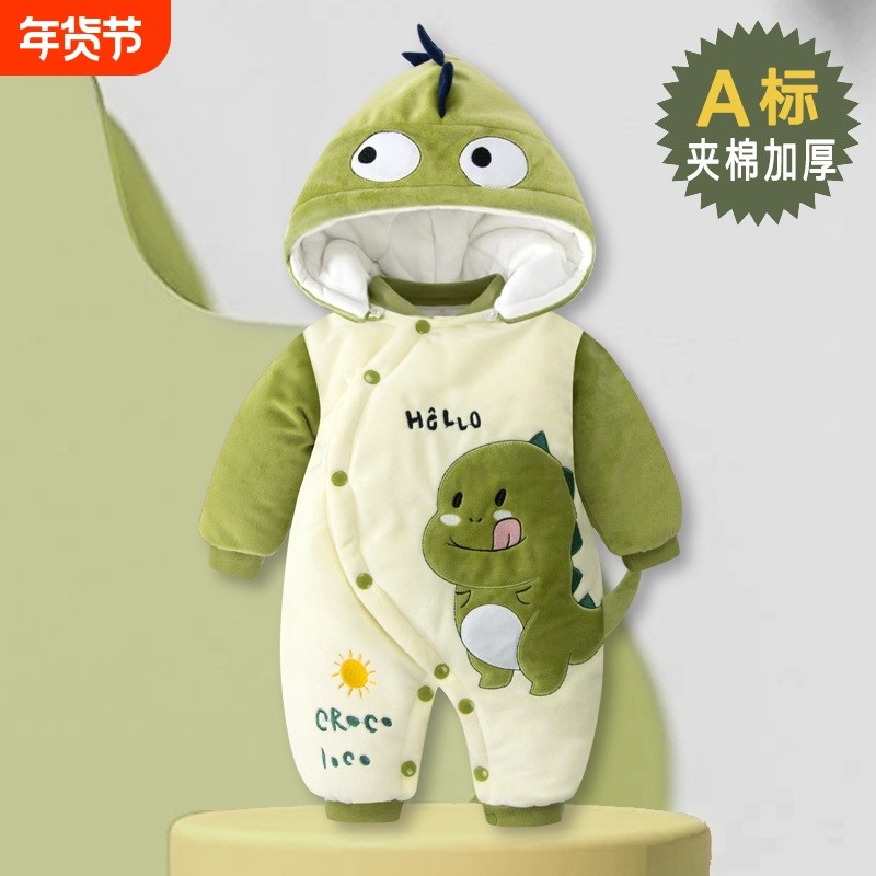 婴儿连体衣秋冬季加厚夹棉纯棉新生儿棉服冬装棉袄帽秋冬外出哈衣,童装/婴儿装/亲子装,家居服连体衣,淘宝优惠券,粉丝福利购,淘宝优惠卷