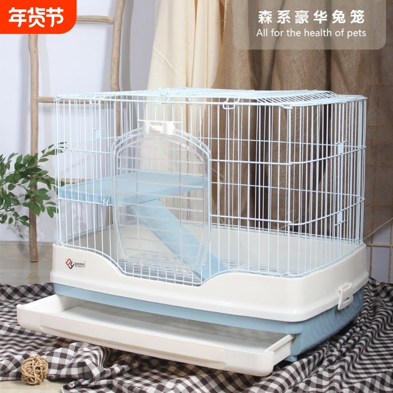 达洋 R51R61兔笼子家用大号专用室内防喷尿兔子窝别墅荷兰猪,宠物/宠物食品及用品,笼子,淘宝优惠券,粉丝福利购,淘宝优惠卷