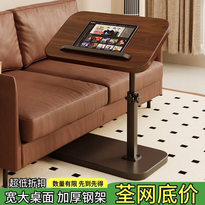 沙发边几客厅小茶几置物架卧室可升降床边桌阳台小桌子家用电脑桌