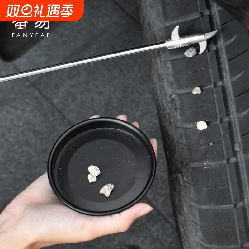 轮胎清理工具A1vn800-汽车多功能清石钩清洁钩车用石头勾子耙