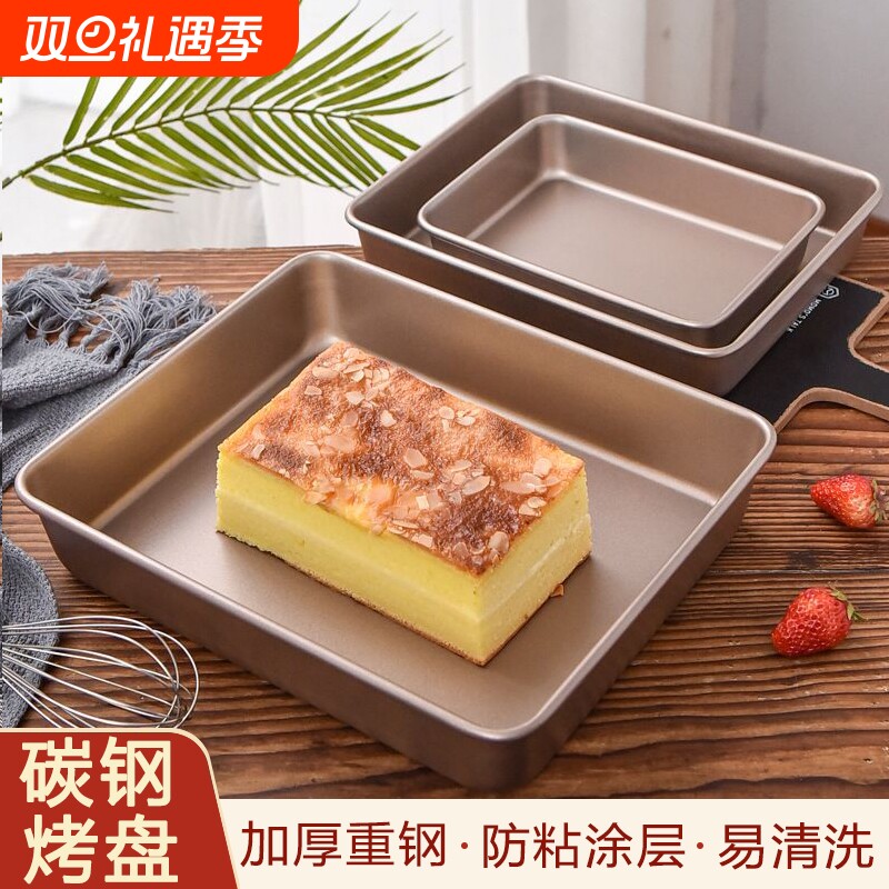 烤盘烤箱专用烘焙面包古早深蛋糕卷模具长方形家用烘焙烤盘