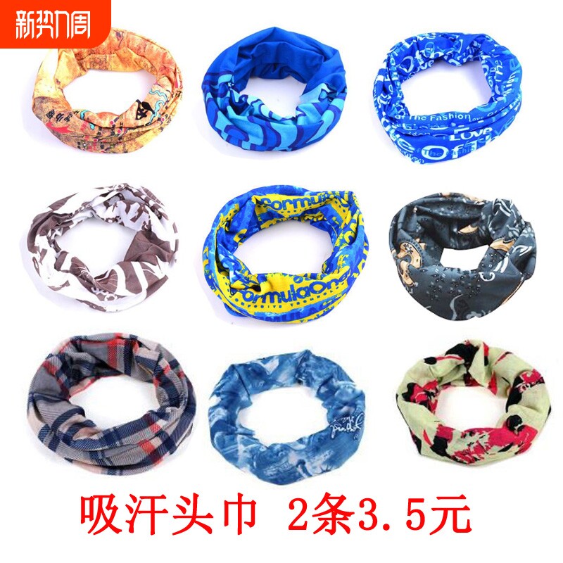 魔术头巾面巾自行车头巾户外男女骑行防晒面罩百变头巾钓鱼防晒