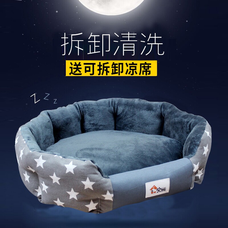 狗窝四季通用狗床泰迪比熊宠物沙发柯基半封闭狗狗的窝可拆洗冬季