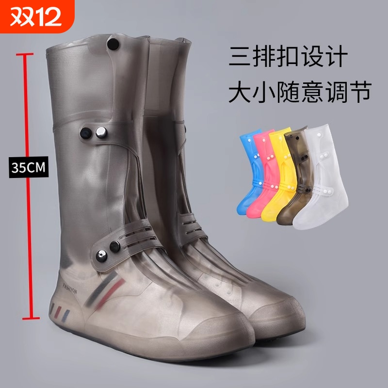 雨鞋套男款防水防滑雨天防雨鞋套女硅胶高筒雨靴外穿脚套男士水鞋