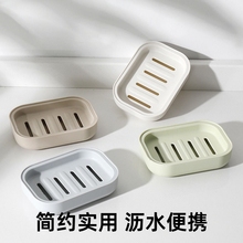 双层带盖香皂盒浴室卫生间沥水肥皂盒创意旅行便携皂托简约肥皂架