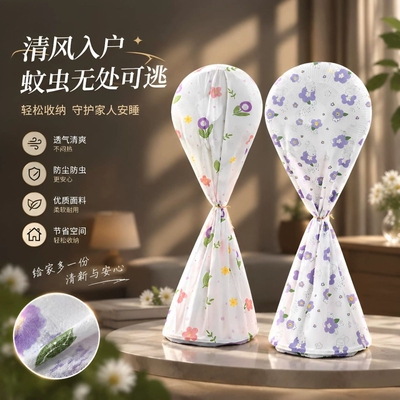 【加厚可水洗】落地式台扇保护套