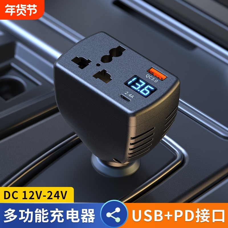 公正牛汽车12V/24V转110V/220V多功能车载逆变器转换